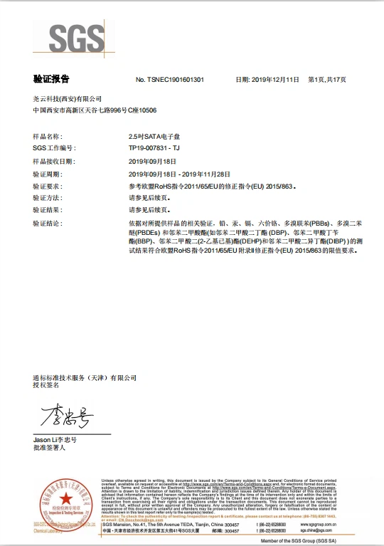 CE